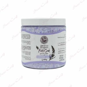 Bain de pieds NEHIL Lavande