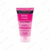 Gommage Exfoliant VG Peau Grasses