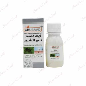 Huile Pour Epilation Définitive ABUSAAD Au Huile Des œufs De Fourmis