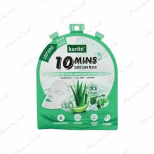 Masque Visage Tissu KARITE Aloe-Vera Soothing