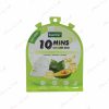Masque Visage Tissu KARITE Avocado Anti-Aging