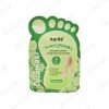 Masque Tissu Pied KARITE Concombre