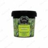 Masque Visage & Corps ISSIMA Argil Beldi Hydratant Apaisant Aloe-Vera