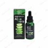 Sérum Visage PEAU PARFAITE Aloe-Vera